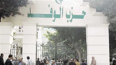 تتعدى الملايين.. كيف يتصرف عبد السند يمامة فى ديون الوفد؟