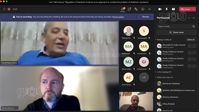  ويبنار دولي بصيدلة حلوان حول مركبات جديدة تساعد في علاج مرض التصلب المتعدد