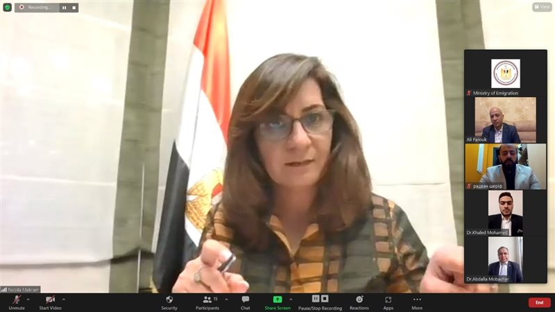 السفيرة نبيلة مكرم