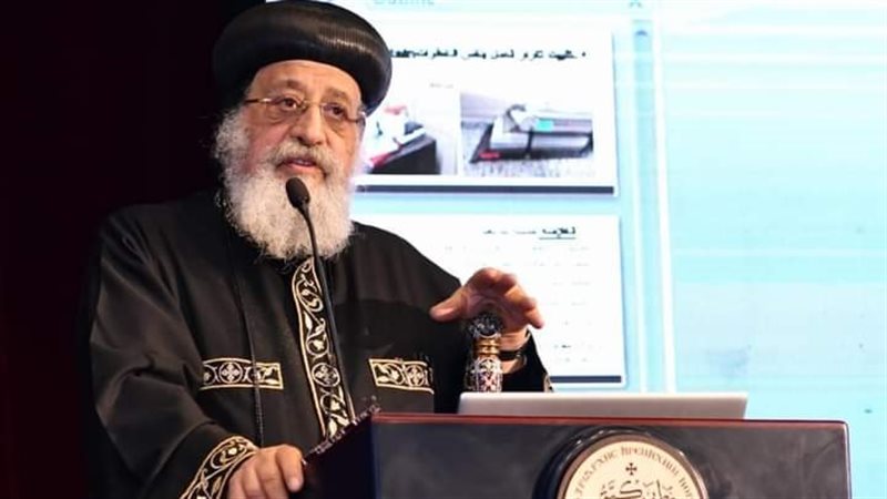 البابا تواضروس