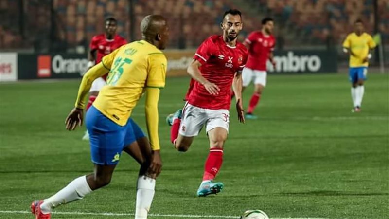 الاهلي وصن داونز