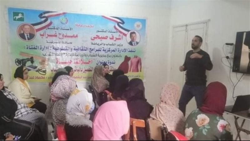 ندوة تثقيفية بأبو
