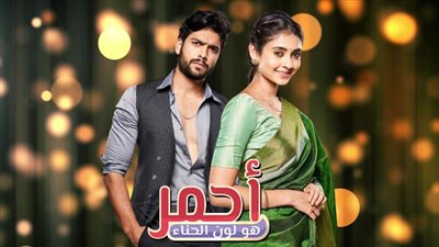 أبرز أحداث الحلقة 19 من مسلسل أحمر هو لون الحناء