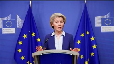 رئيسة المفوضية الأوروبية عن انضمام أوكرانيا للاتحاد الأوروبي: هي مننا ونريدها معنا