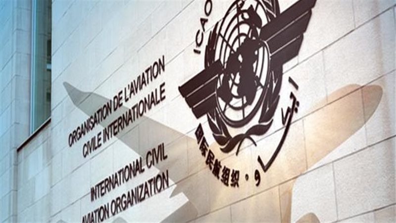 منظمة الإيكاو