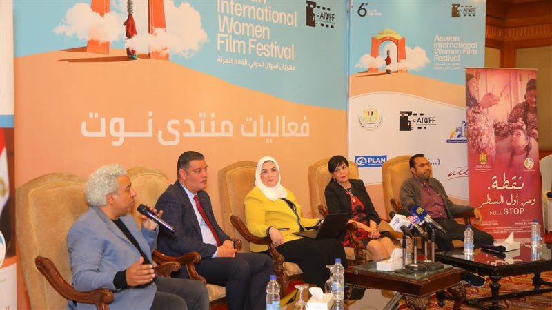 وزيرة التضامن الاجتماعي