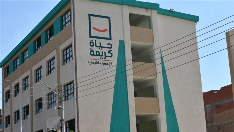 أحد مشروعات حياة
