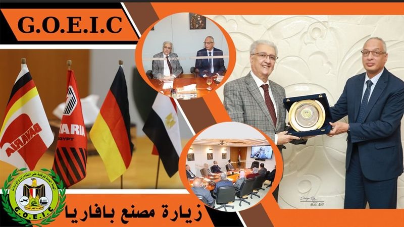 وفد من الرقابة على