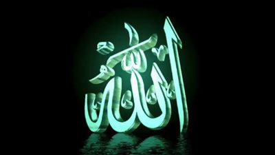 تفسير رؤية كلمة الله في المنام وعلاقته بالخير الكثير وتحسن الأحوال 