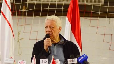مرتضى منصور يكشف حقيقة تدخله في عمل كارتيرون.. ويعد جماهير الزمالك بمدرب يليق بالنادي 