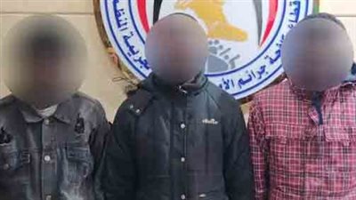 أوهم ضحاياه بامتلاكه حقائب ذهب.. ضبط تشكيل عصابي للنصب على رواد مواقع التواصل 