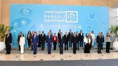 30 معلومة ترصد المشروع القومي لتنمية الأسرة المصرية تنفيذا لتكليفات الرئيس