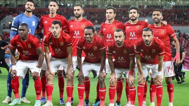 الأهلي