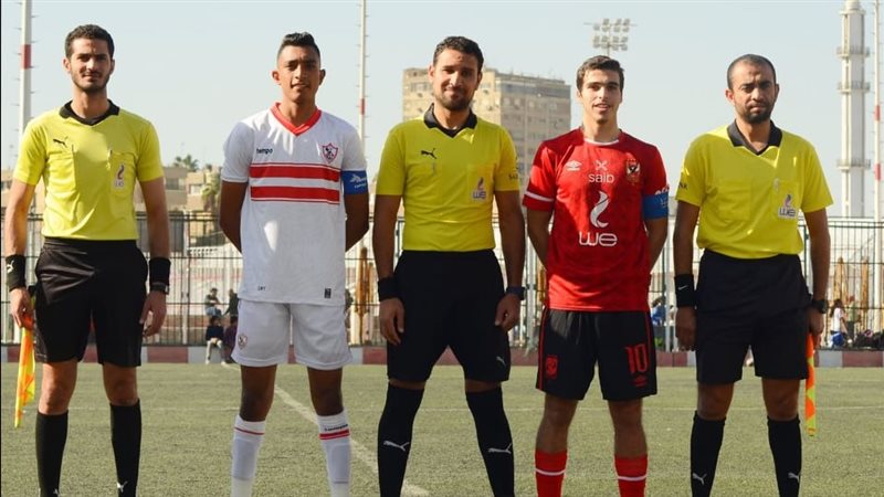 دوري الجمهورية للشباب