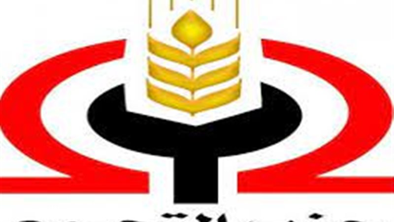 حزب التجمع
