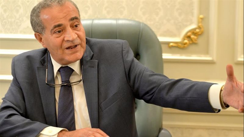 وزير التموين الدكتور