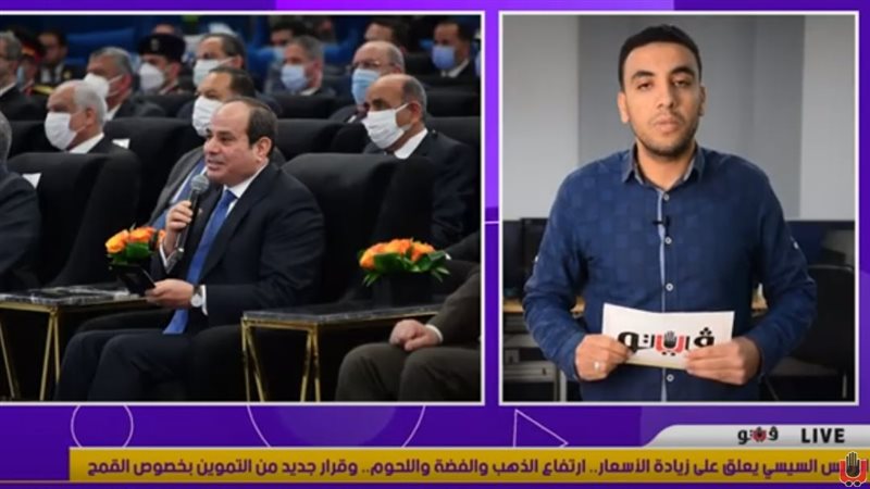 نشرة الاقتصاد