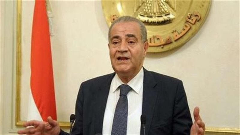 وزير التموين الدكتور