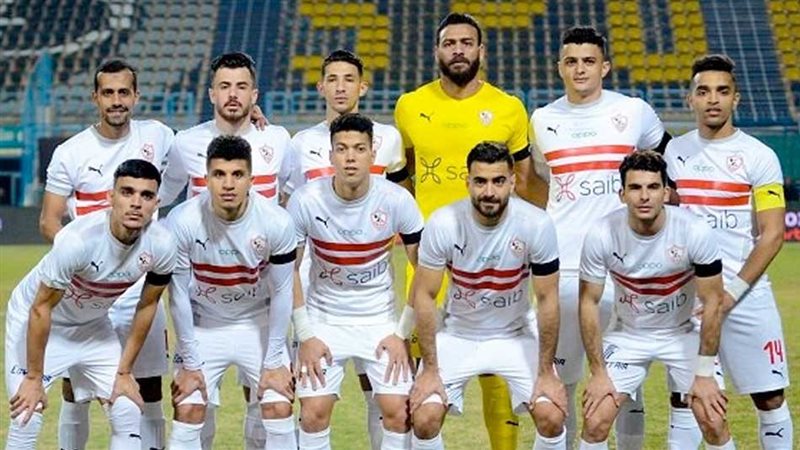 الزمالك 