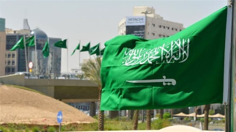 المملكة العربية السعودية