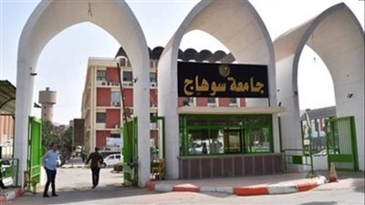 جامعة سوهاج تعلن إعفاء ذوي الهمم من رسوم المشاركة في المؤتمر السابع لشباب الباحثين 