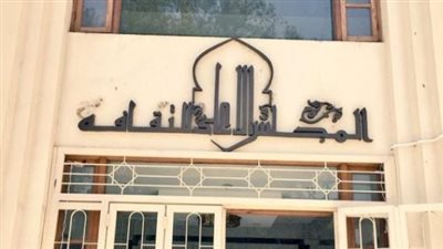 غدا.. الأمسية الشعرية الثانية بالمجلس الأعلى للثقافة