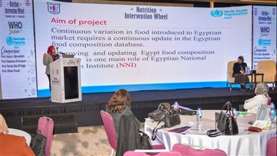 الصحة تنظم مؤتمرا لمناقشة مستجدات الأبحاث الخاصة بالتغذية العلاجية