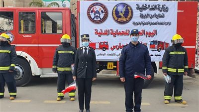 دور الحماية المدنية في الحفاظ على الأرواح والممتلكات العامة|فيديو 