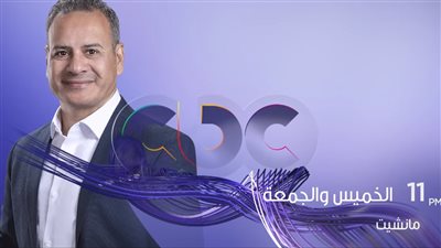 CBC تطرح برومو برنامج جابر القرموطي 