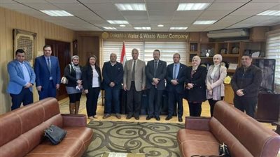 بروتوكول بين علوم المنصورة وشركة مياه الدقهلية