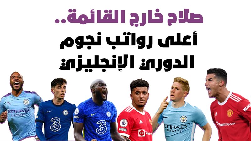 رونالدو