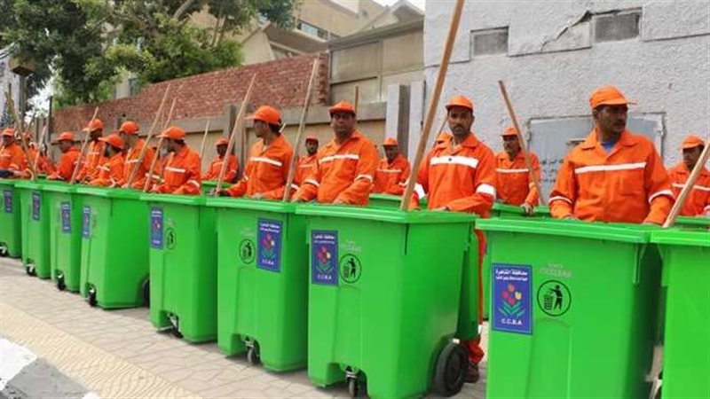 عمال النظافة 