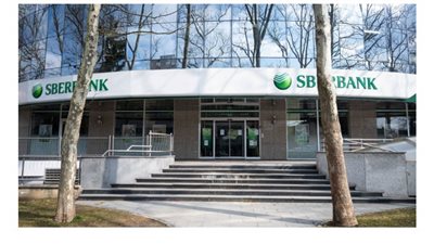 مصرف سبيربنك الروسي ينسحب من الأسواق الأوروبية