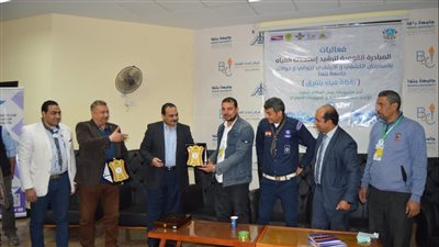 جامعة بنها تختتم فعاليات المبادرة القومية لترشيد استهلاك المياه 