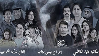 ملخص الحلقة الأولى من المسلسل الكويتي جوهرة