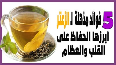 5 فوائد مذهلة لـ 