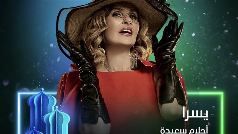 بوستر المسلسل