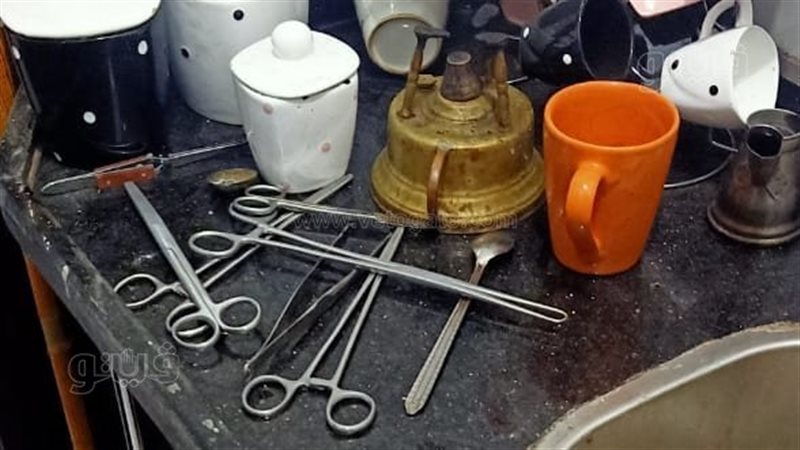 غلق وتشميع مركز طبي