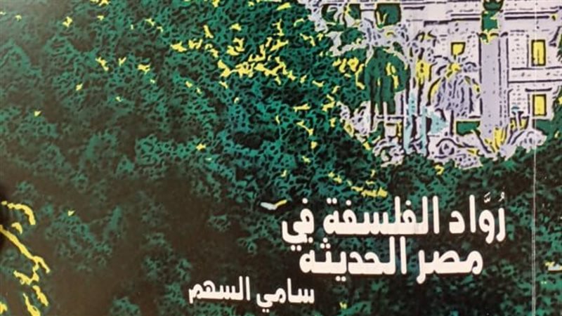 غلاف الكتاب