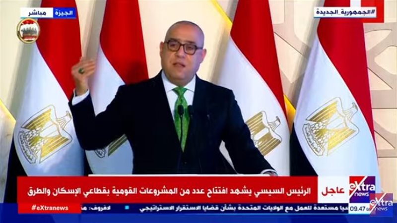 لقاء مع وزير الإسكان