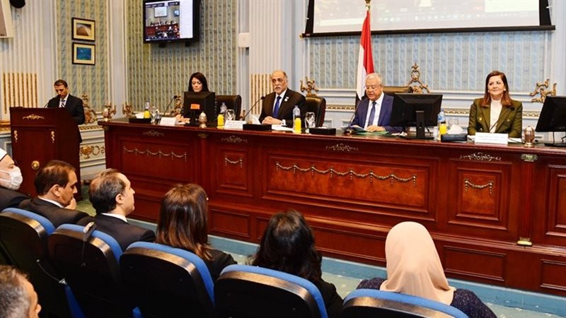 الاجتماع السنوي البرلماني