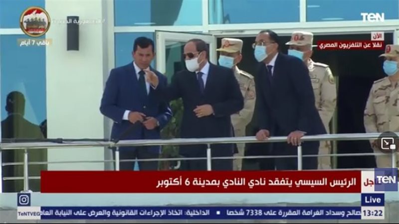 السيسي يتفقد نادي