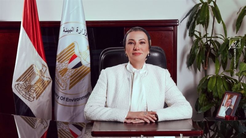 وزيرة البيئة الدكتورة