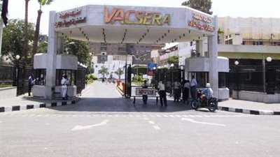 الجريدة الرسمية تنشر قرار زيادة رأس مال فاكسيرا إلى 566 مليون جنيه