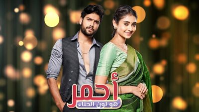 ملخص الحلقة 28 من مسلسل أحمر هو لون الحناء