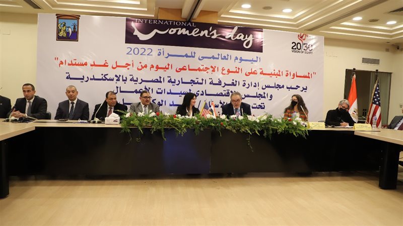 سيدات الأعمال بغرفة