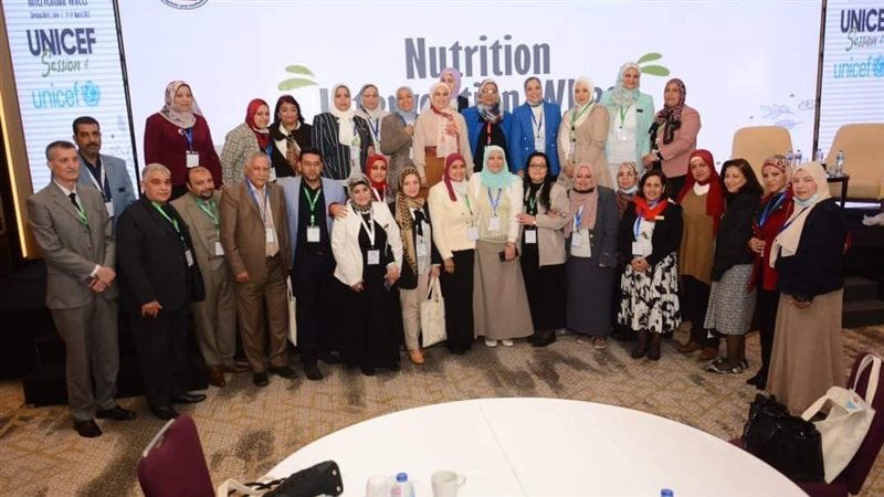 المؤتمر السنوي للمعهد