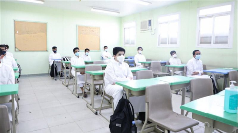 السعودية تمنع الطلاب