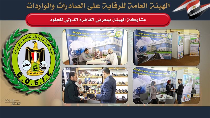 جانب من المشاركة