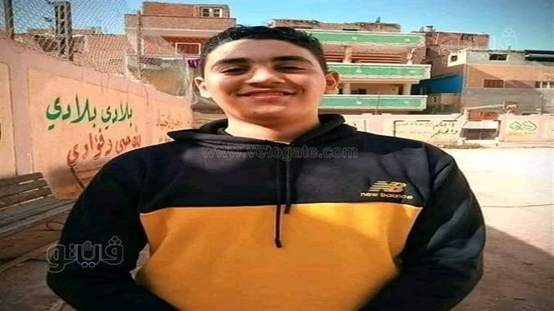 الطالب المتوفي بالشرقية